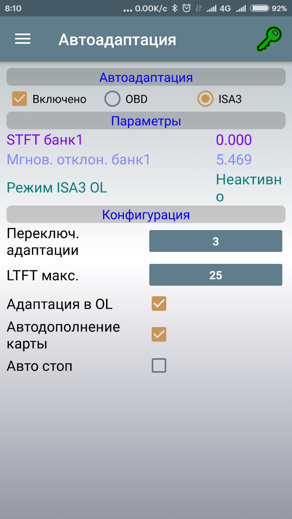Настройка ГБО Digitronic IQ (4 поколение). Подключение OBD на QR20 ...