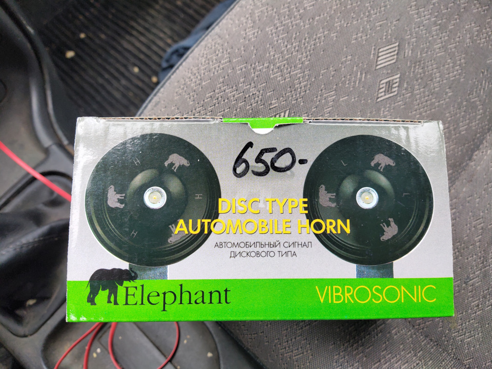 Замена звукового сигнала + Нет звукового сигнала при повороте руля ...