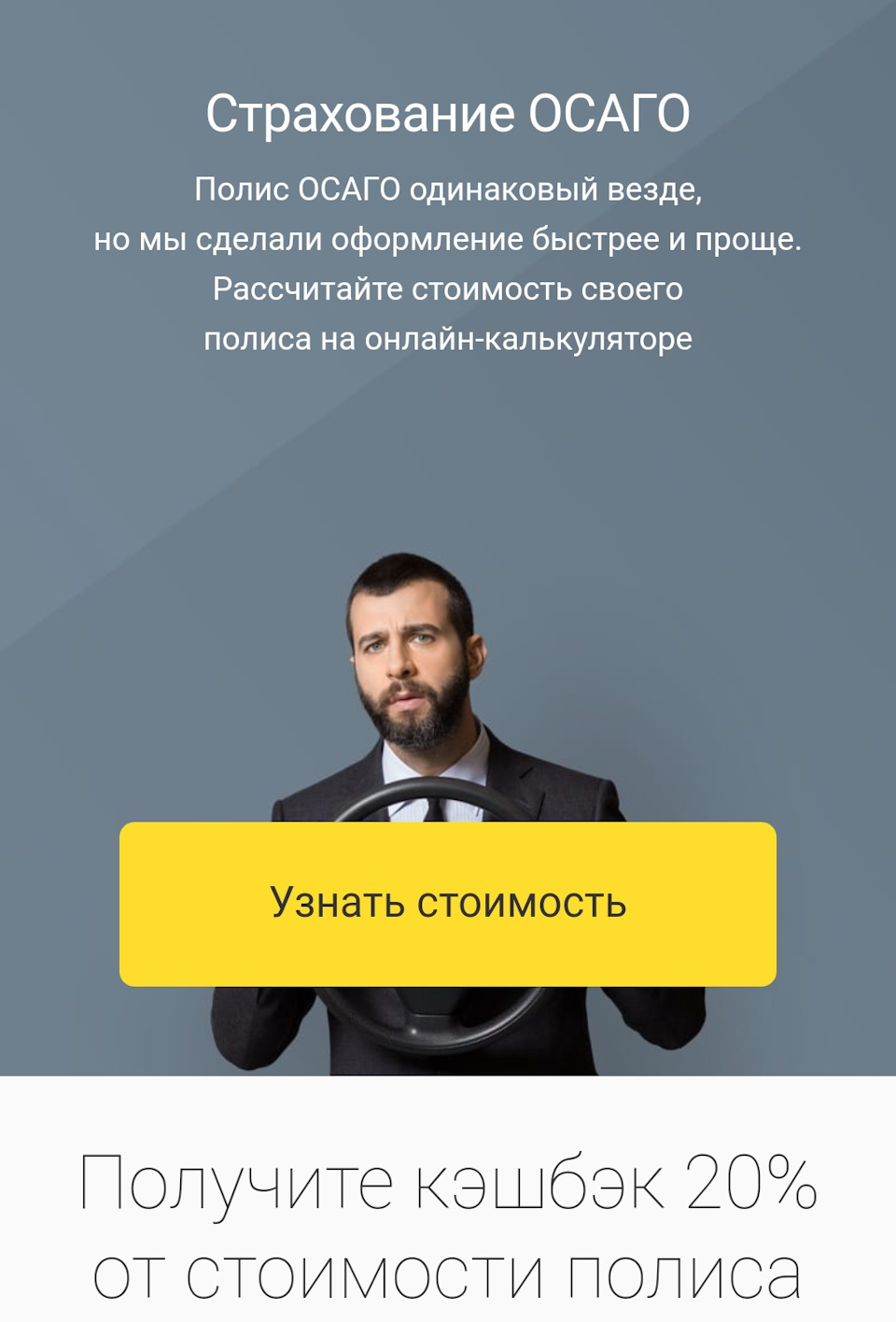 Что такое экстра баллы в тинькофф страхование. Смотреть фото Что такое экстра баллы в тинькофф страхование. Смотреть картинку Что такое экстра баллы в тинькофф страхование. Картинка про Что такое экстра баллы в тинькофф страхование. Фото Что такое экстра баллы в тинькофф страхование