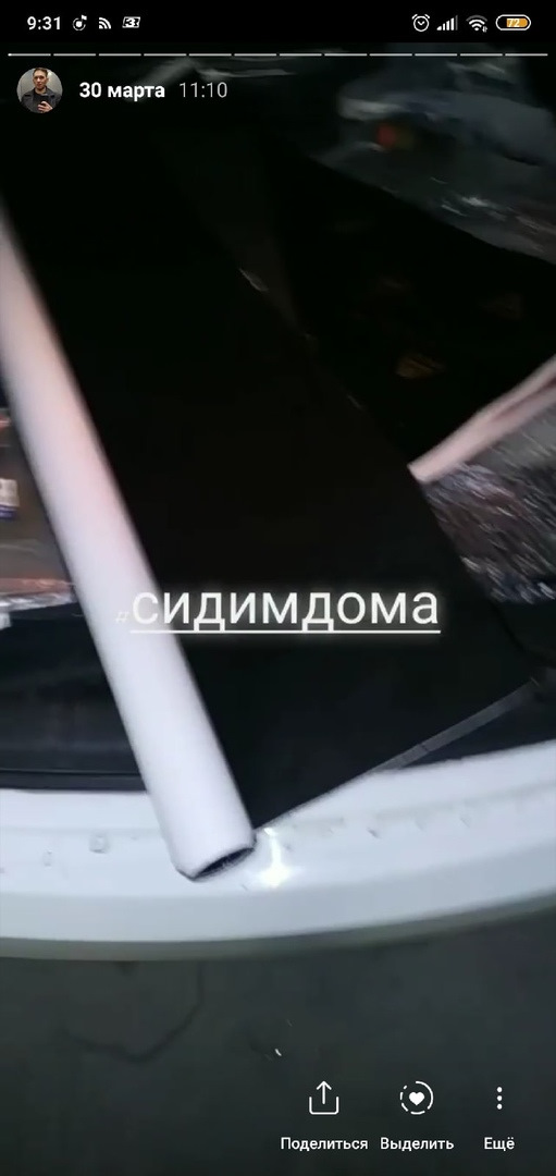 #сидимдома))) — Hyundai Solaris (1G)