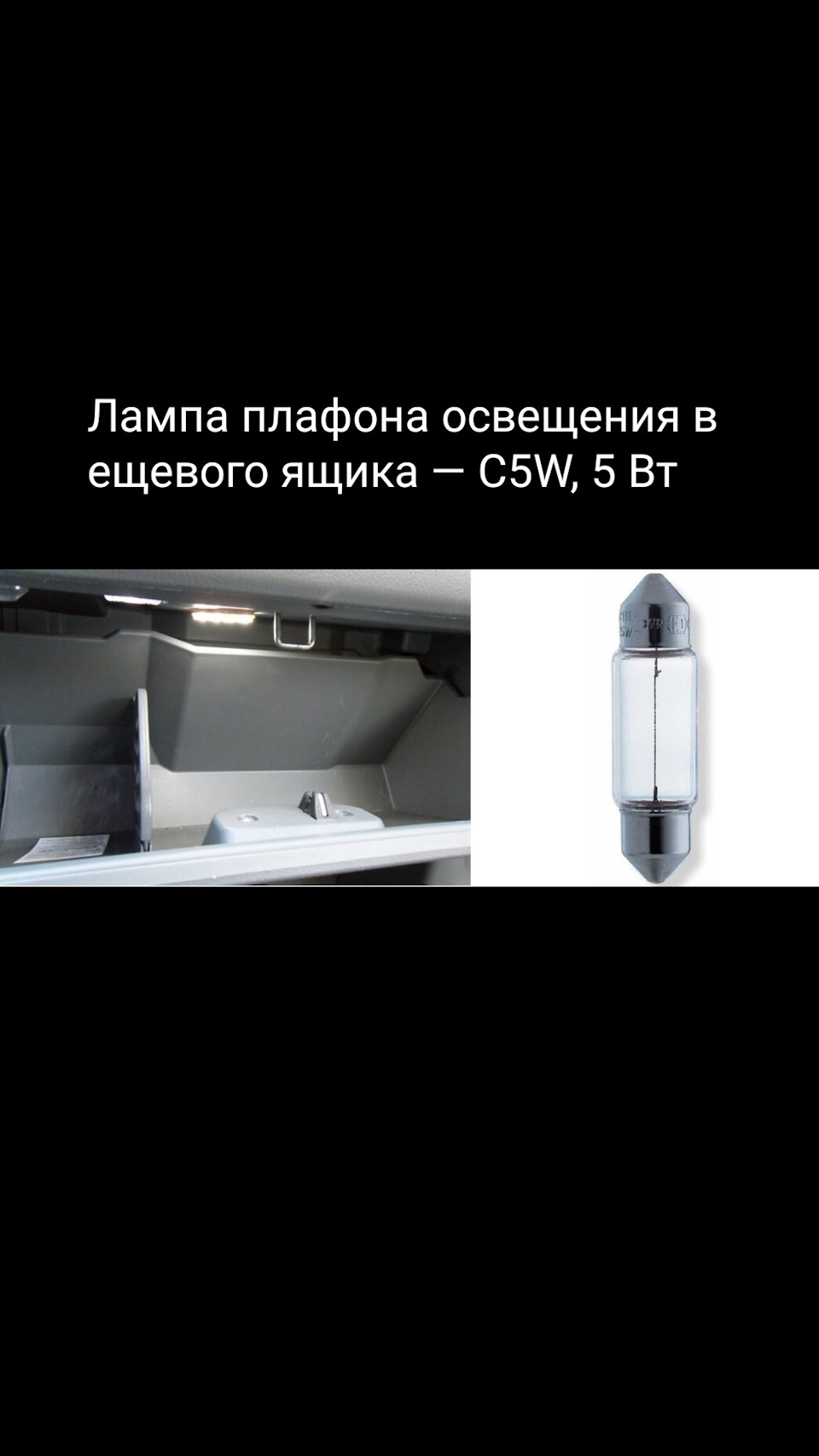 Фото в бортжурнале Chevrolet Lacetti Sedan