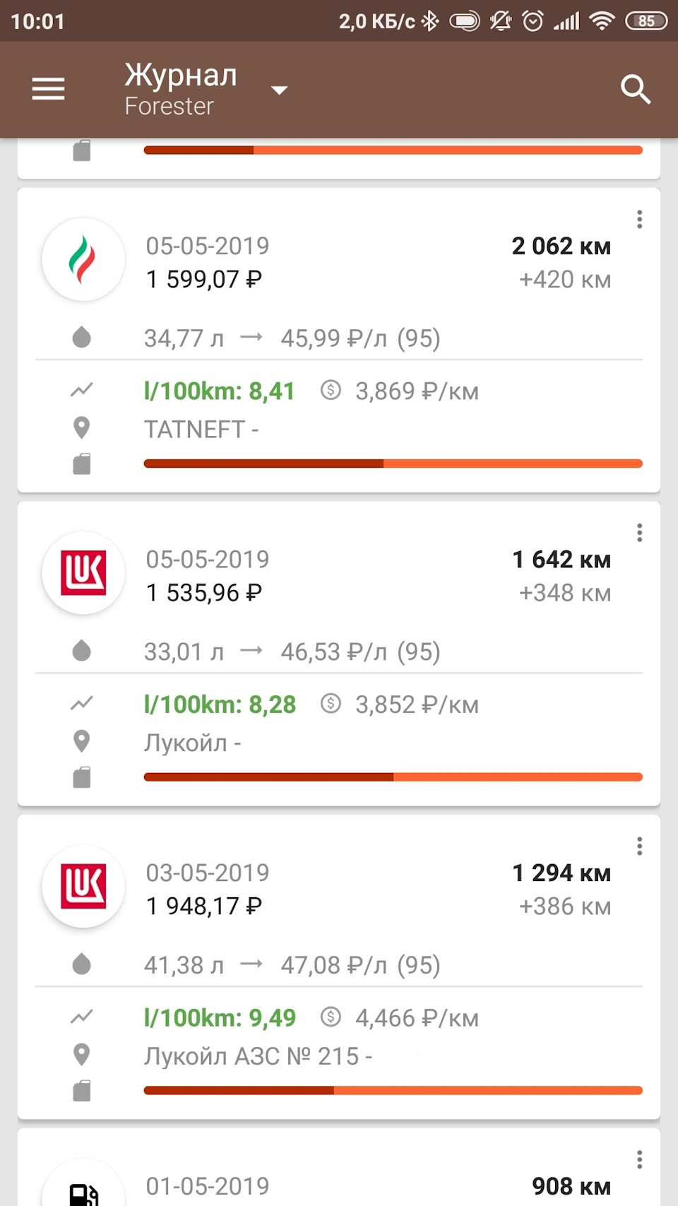 Расход трасса/город — Subaru Forester (SK), 2,5 л, 2019 года ...