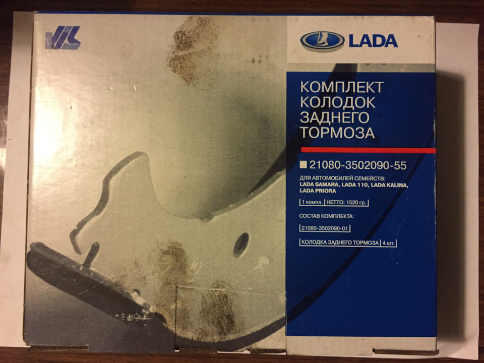 Регулировка ручника или ревизия задних томозов — Lada Гранта, 1,6 л ...