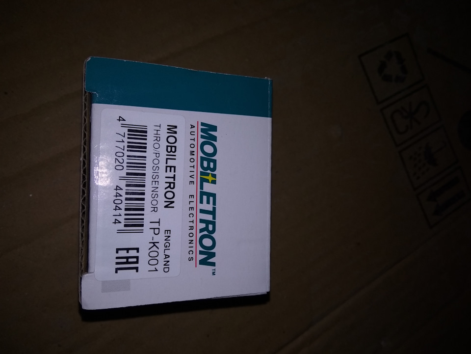 Датчик положения дросселя. Ошибка P0122 — Hyundai H-1 (1G), 2,4 л, 2006 ...