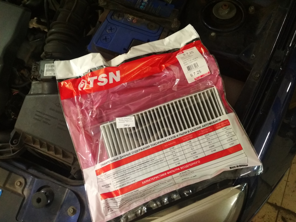 Салонный фильтр. — Lada Гранта, 1,6 л, 2012 года | плановое ТО | DRIVE2