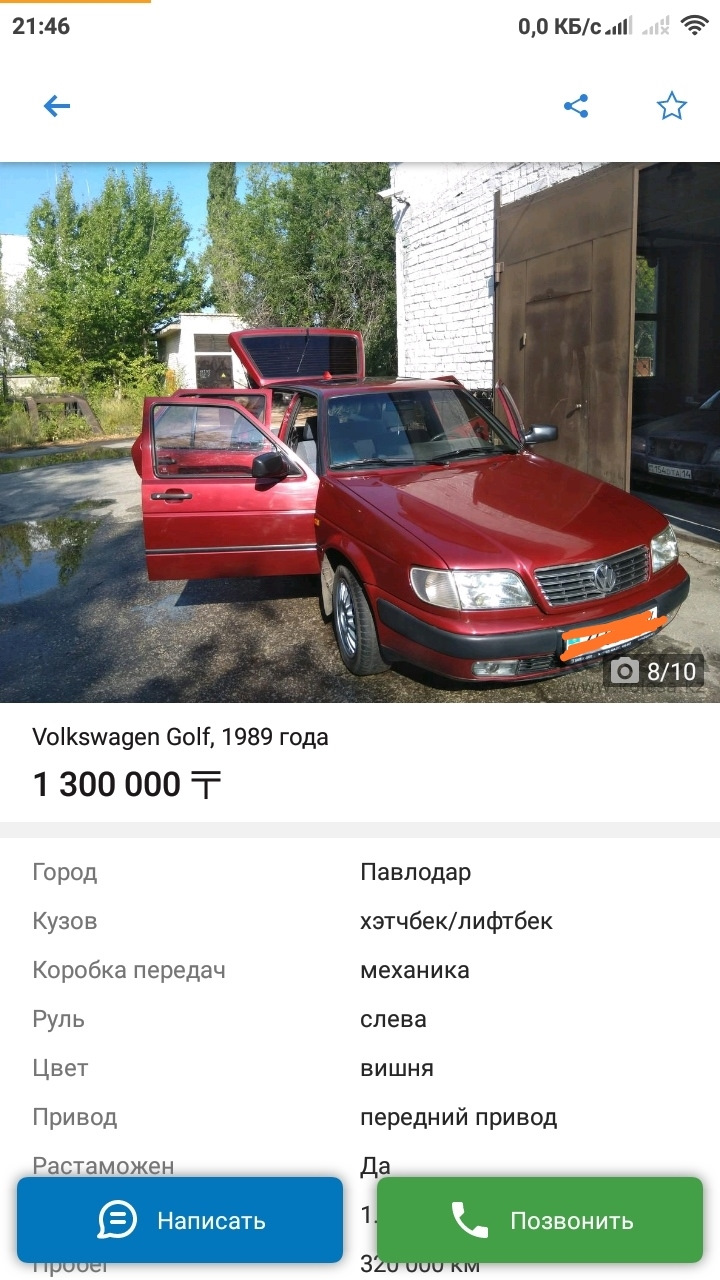 На просторах авто объявлений — Volkswagen Golf Mk2, 1,8 л, 1992 года |  стайлинг | DRIVE2