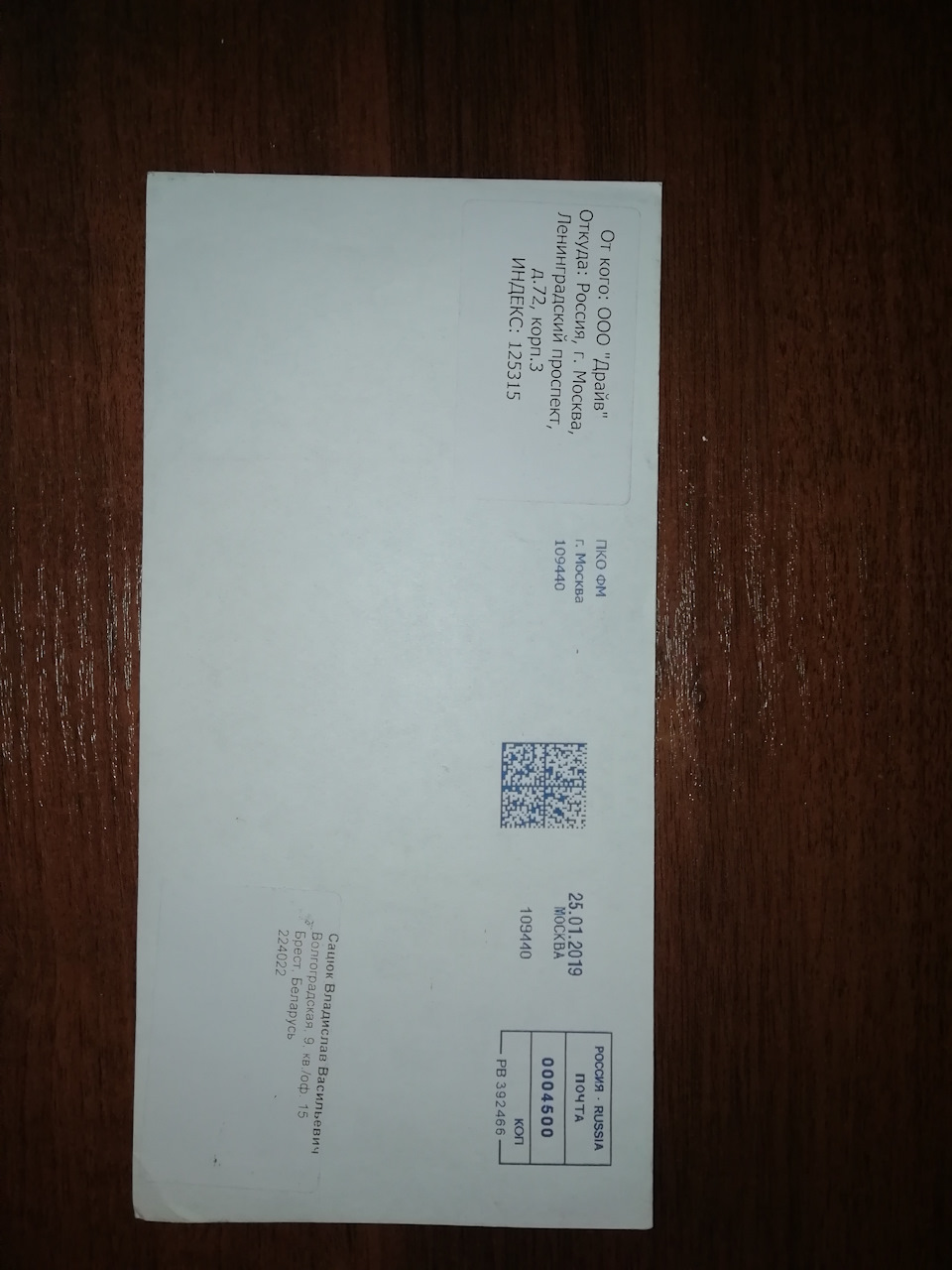 Фото в бортжурнале Nissan Primera Wagon (W11)