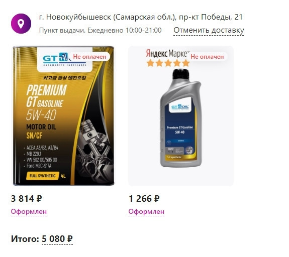 Фото в бортжурнале Lada Vesta (1G)