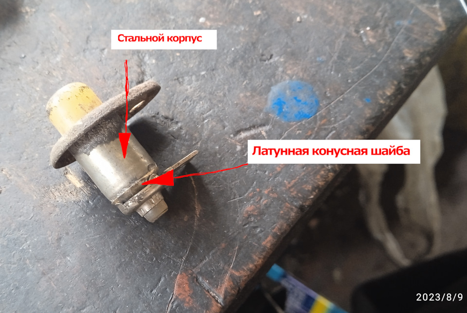 Восстановление концевика ручника — Lada 21093i, 1,5 л, 1996 года ...