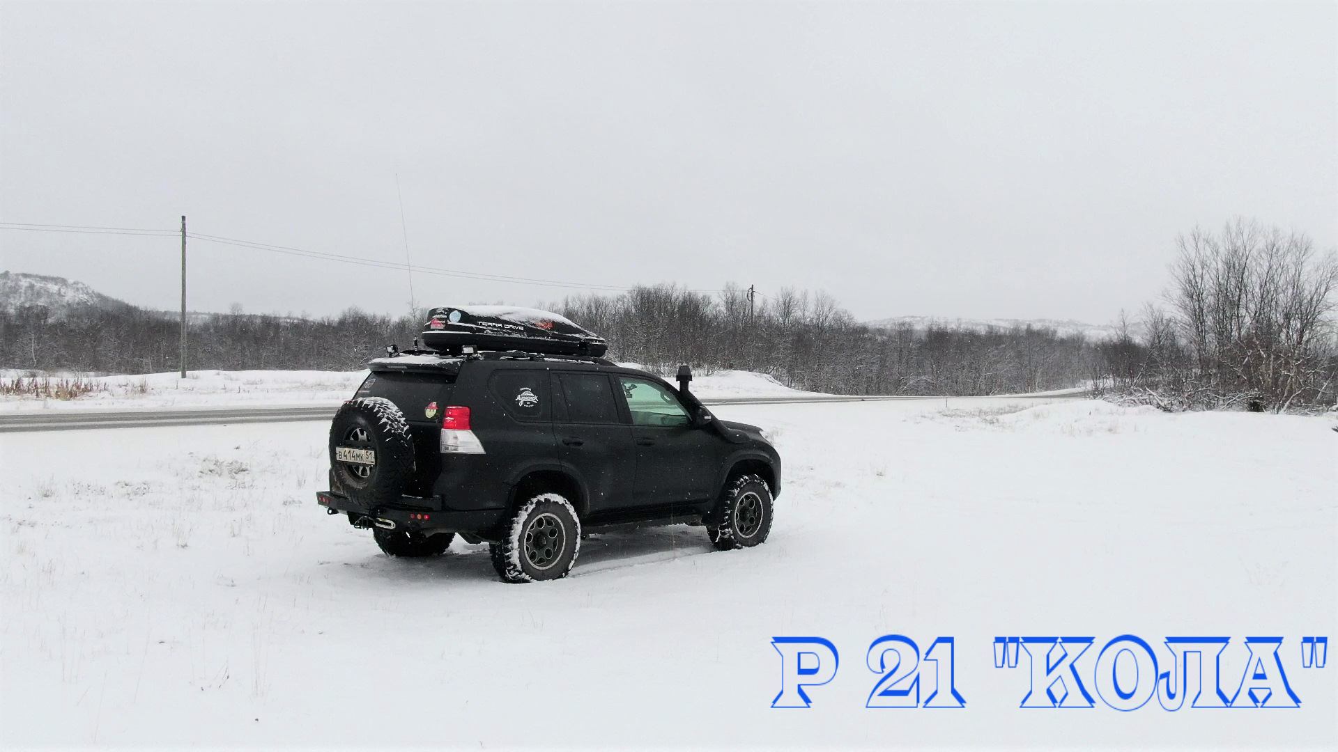 Прадо 150 3. Чип дизеля прадо 150. 0 дизель диагностический разъем. Прадо 150 мотор. Тл чип прадо 150 3л дизель.