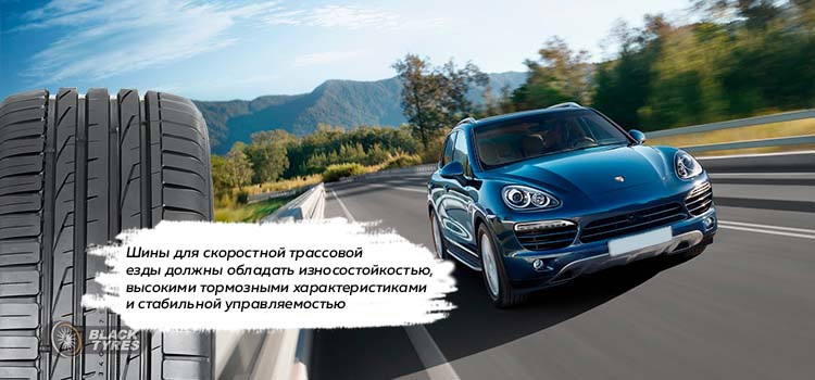 Какие шины лучшие для лета? Что важно учесть при выборе летних шин для ...