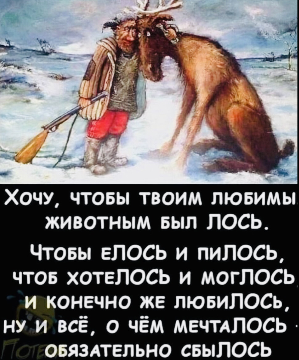 Ты можешь выбрать любого питомца которого захочешь