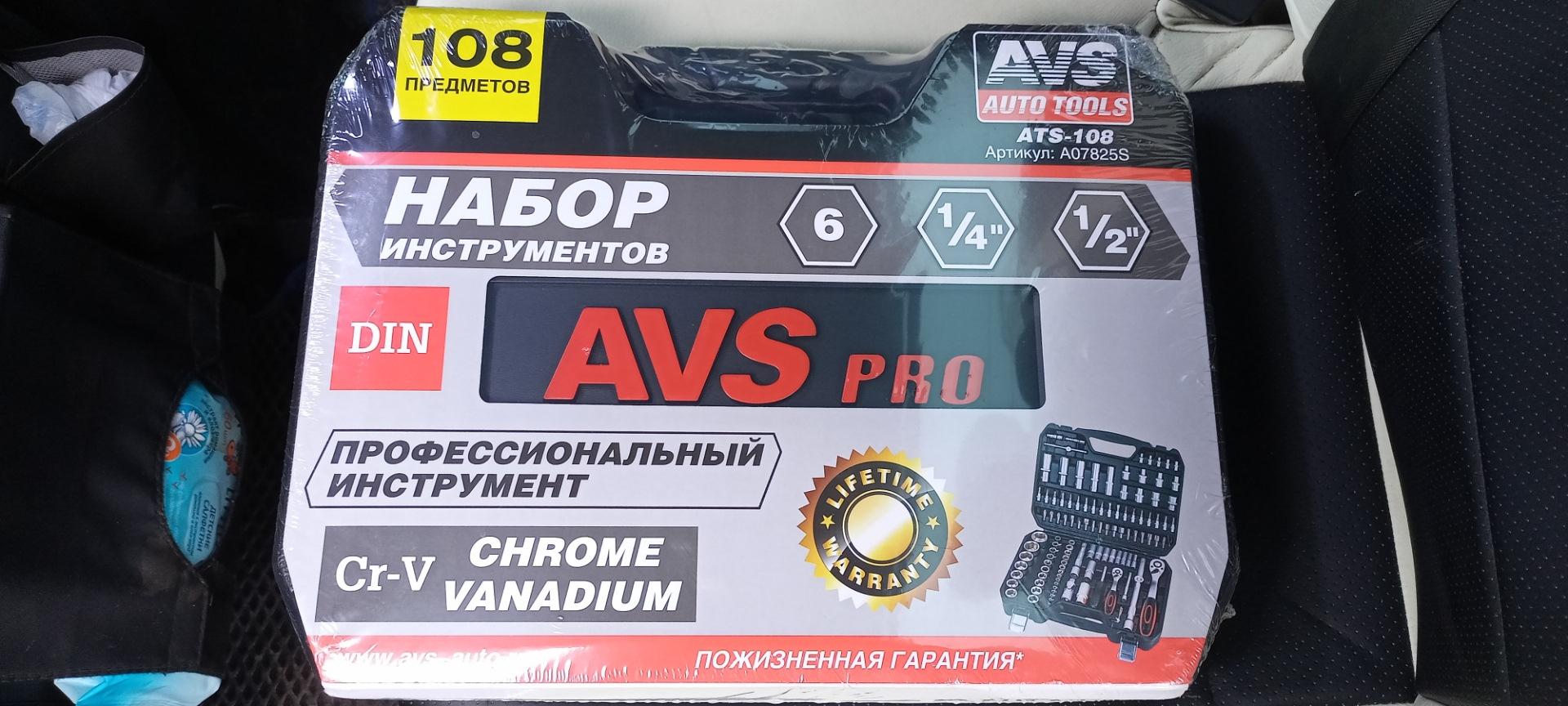 Ручной Инструмент Avs Tools Купить