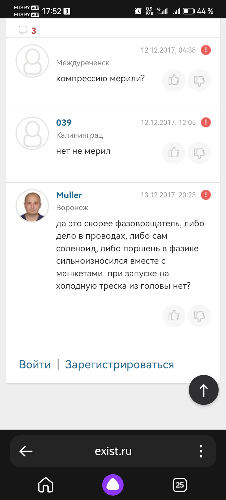 Треск при заводке — Audi A8 (D2), 4,2 л, 1999 года | наблюдение | DRIVE2