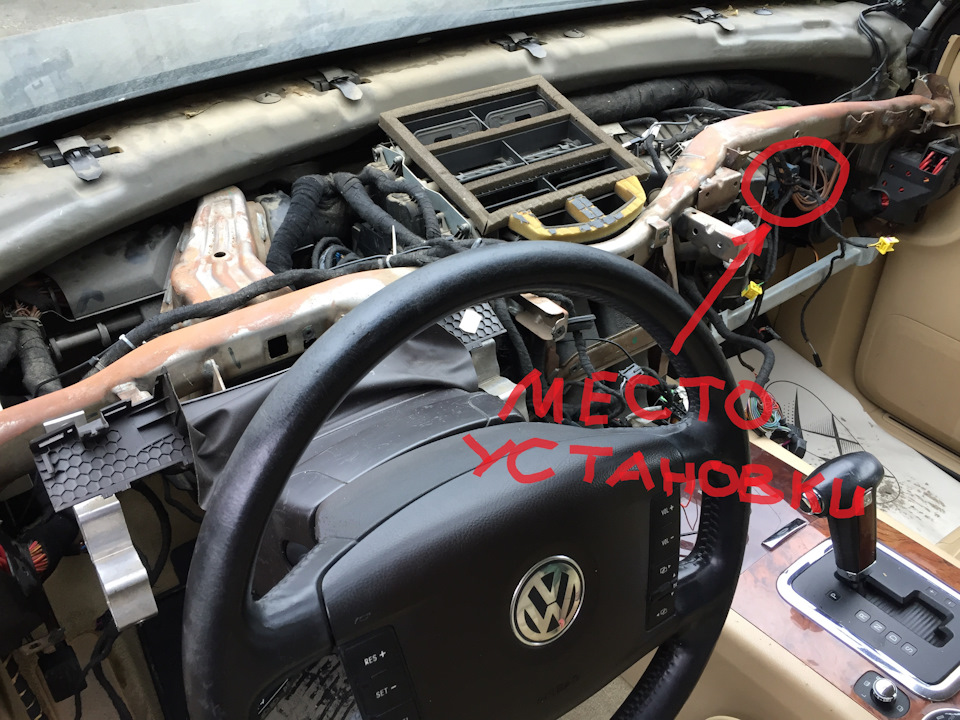 Резистор приточного вентилятора. — Volkswagen Touareg (1G), 3,2 л, 2005 ...