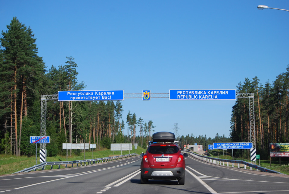 Добро пожаловать в Карелию+сплав по р.Шуя