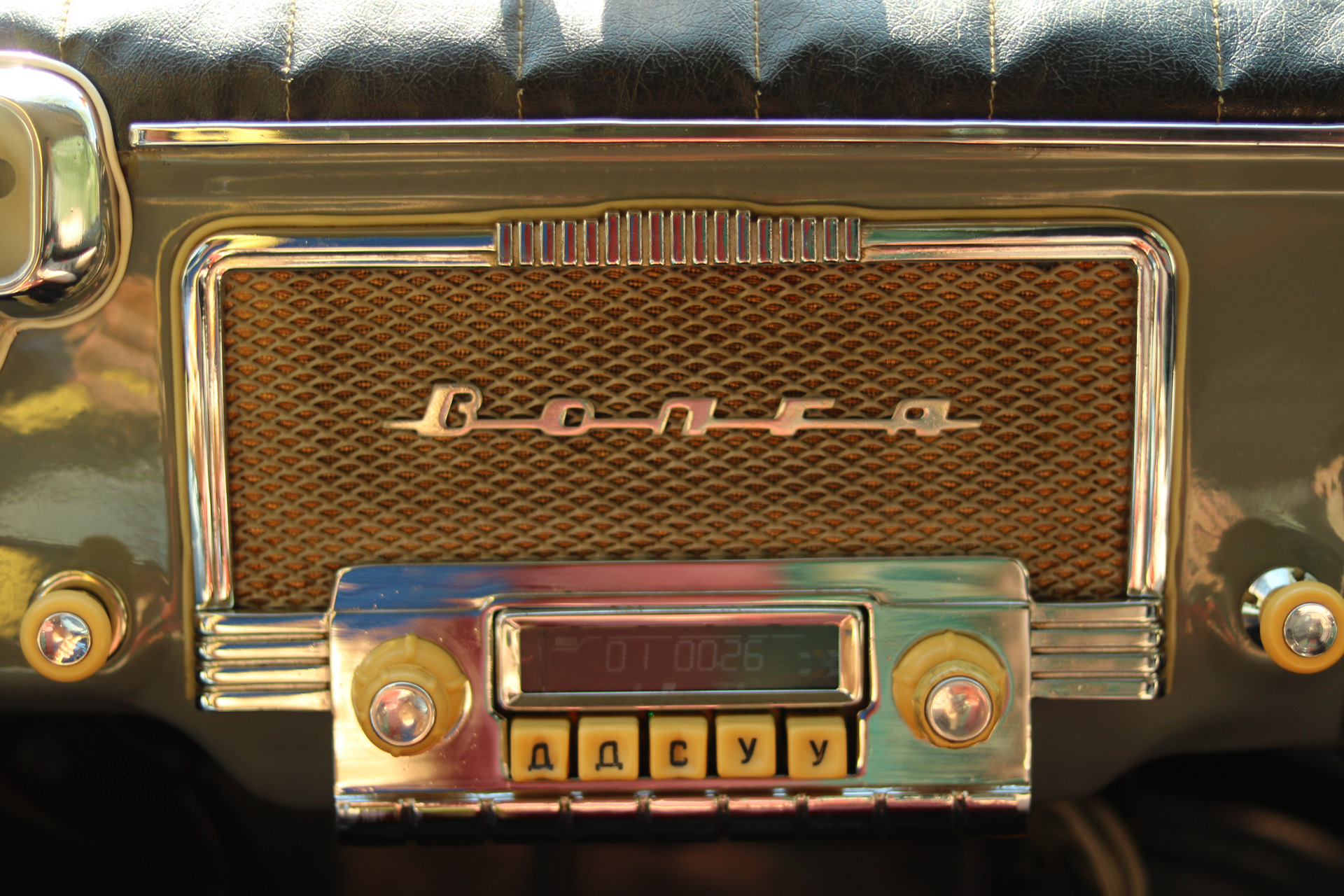 Тюнинг автомобиля ГАЗ 21 Волга