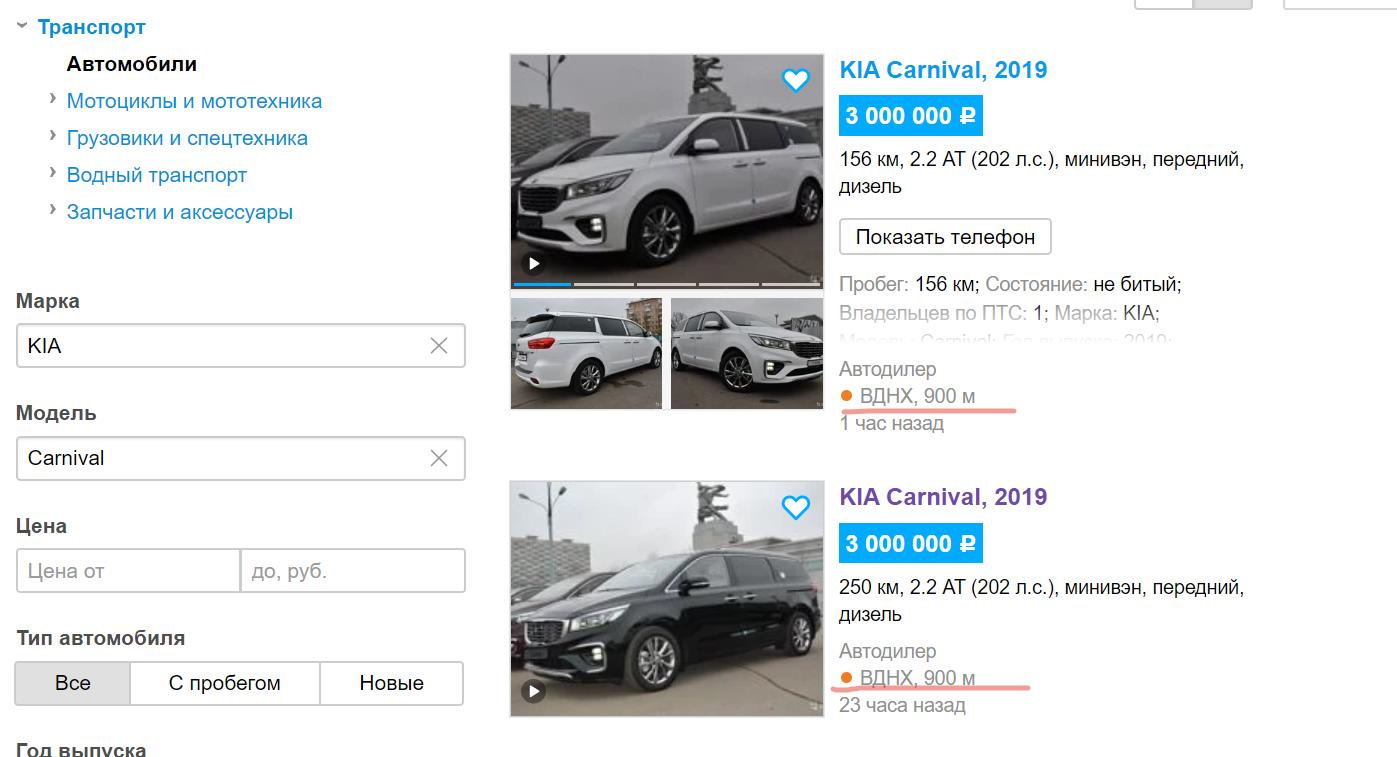 Листам на русском языке автомобили. ЕНКАР корейские авто. Авто из encar. Автомобили из Кореи с пробегом под заказ.