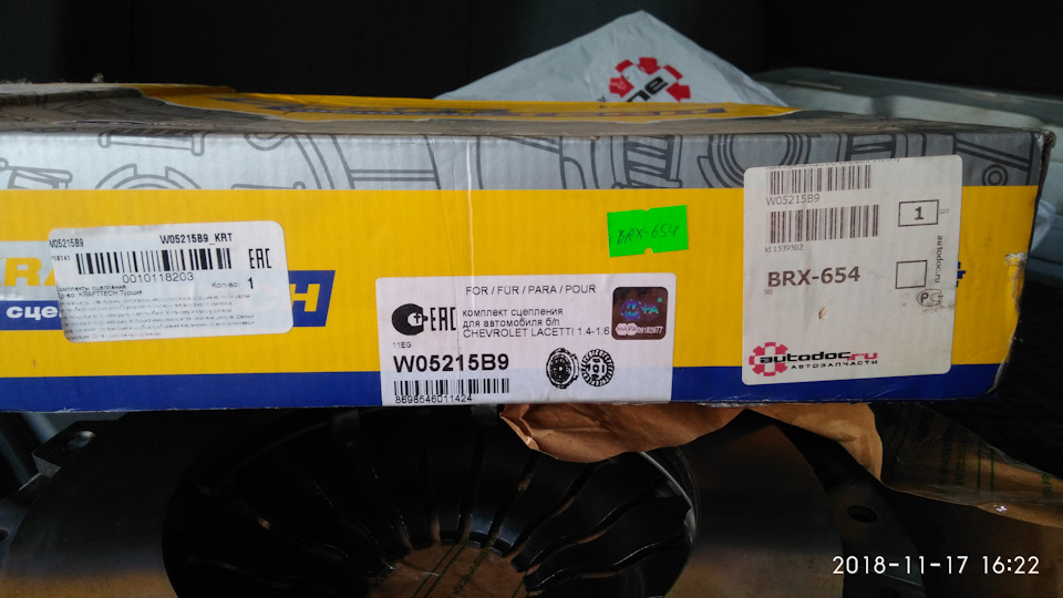 W05215B9 Комплект сцепления KRAFT | Запчасти на DRIVE2