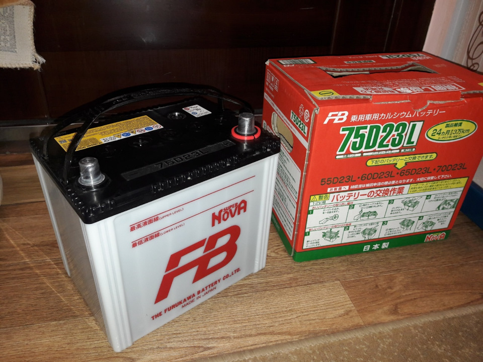 Furukawa battery 55d23l. Furukawa super Nova 75d23l. Аккумулятор автомобильный Furukawa 75d23l. Супер аккумулятор аккумулятор супер Нова 75d23l. Аккумулятор fb super Nova 75d23l.