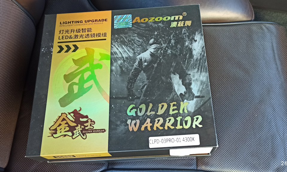 Замена линз — Audi A8 (D3), 4,2 л, 2008 года | визит на сервис