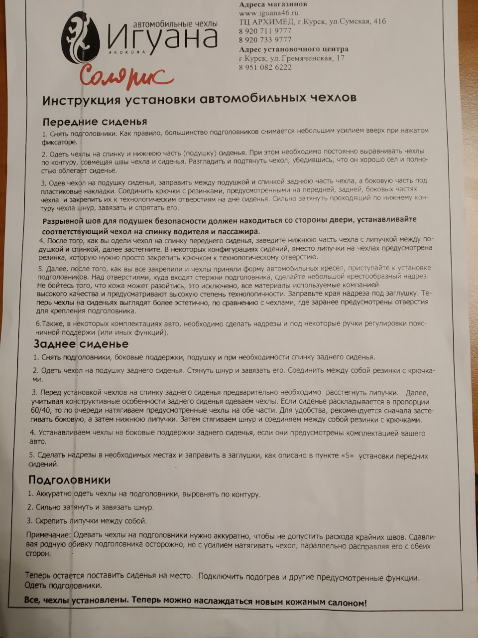Адреса Магазинов Алиэкспресс В Курске