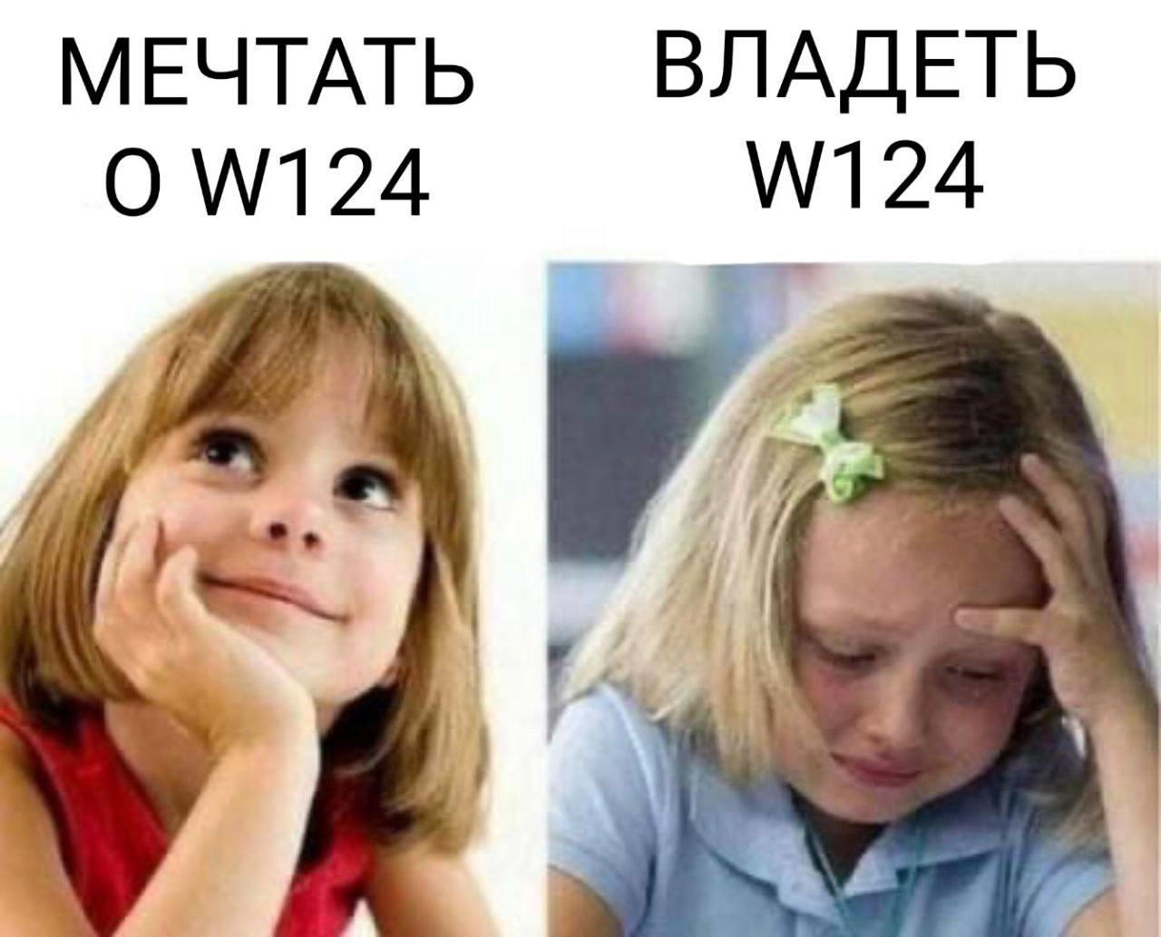 Мем с плачущей девочкой