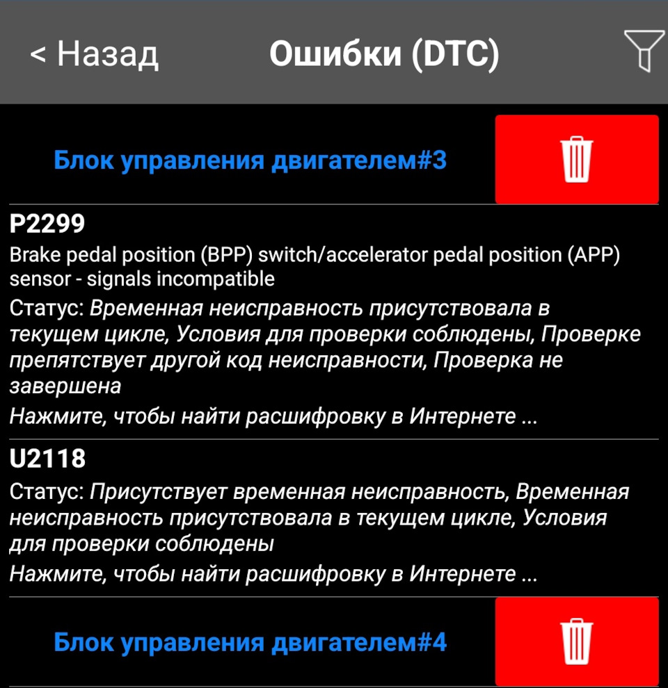 Первый в жизни кабриолет и первый в жизни Peugeot. Впечатления. — Peugeot  308 CC, 1,6 л, 2010 года | покупка машины | DRIVE2