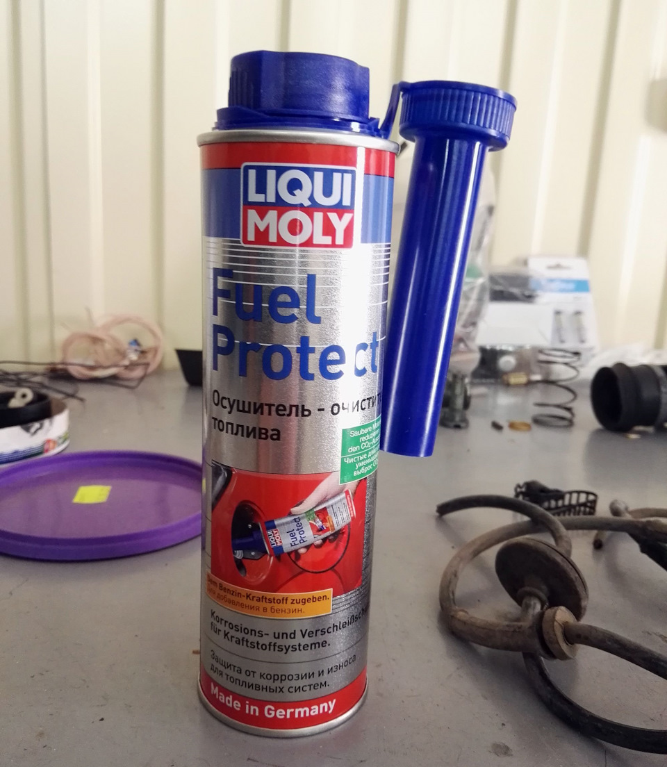 Осушитель топлива Fuel Protect / 300 мл артикул 3964 Liqui Moly — Audi ...