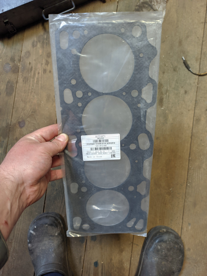 SMD332035 Прокладка ГБЦ CHERY | Запчасти на DRIVE2