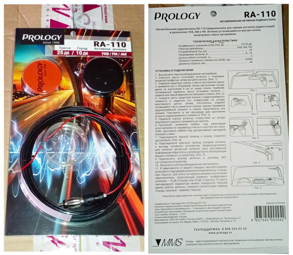 Фото в бортжурнале Lada Калина Универсал (1G). Запчасти на фото: RA110