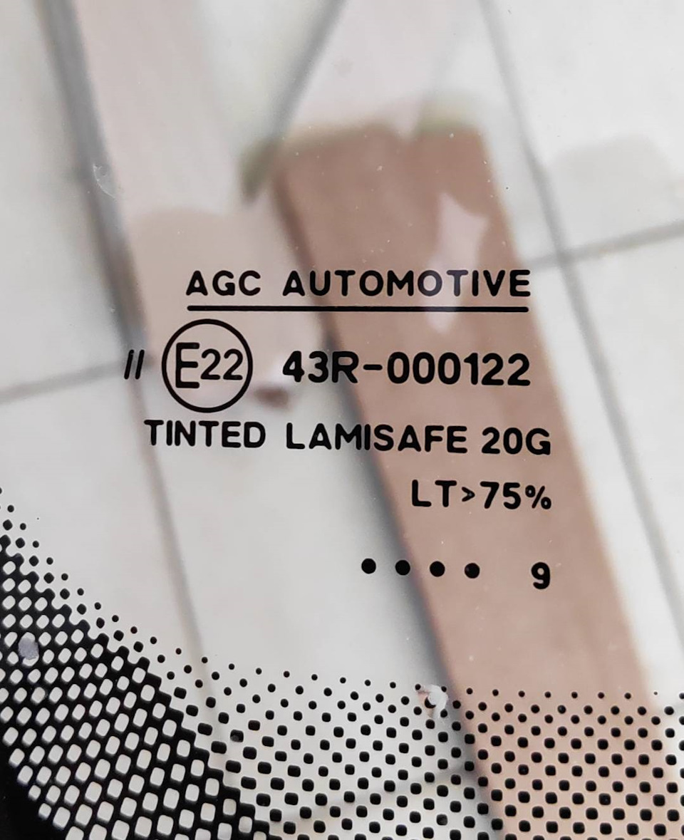 22 43. 43r-000122 стекло AGC Automotive. Лобовое стекло gv44-so3100-n AGC Automotive 43r-000056 lamisafe 20g.