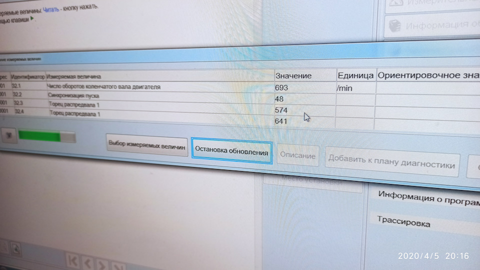 Фото в бортжурнале Audi Q7 (1G)