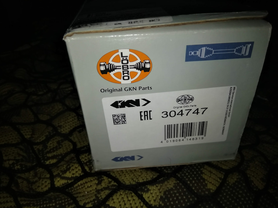 Фото в бортжурнале Volkswagen Passat Variant (B6)