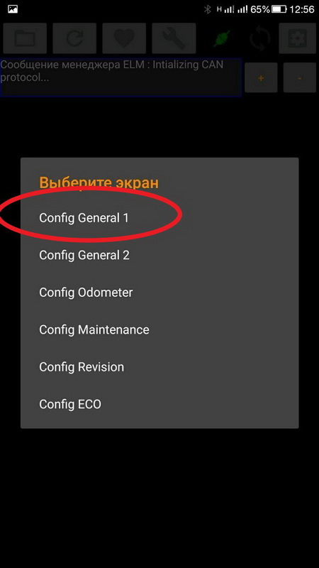 Фото в бортжурнале Renault Laguna III