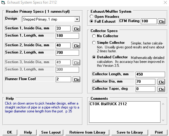 двигатели ваз 21124 и 21126 в ЕAP — Lada 21124, 1,6 л, 2005 года ...