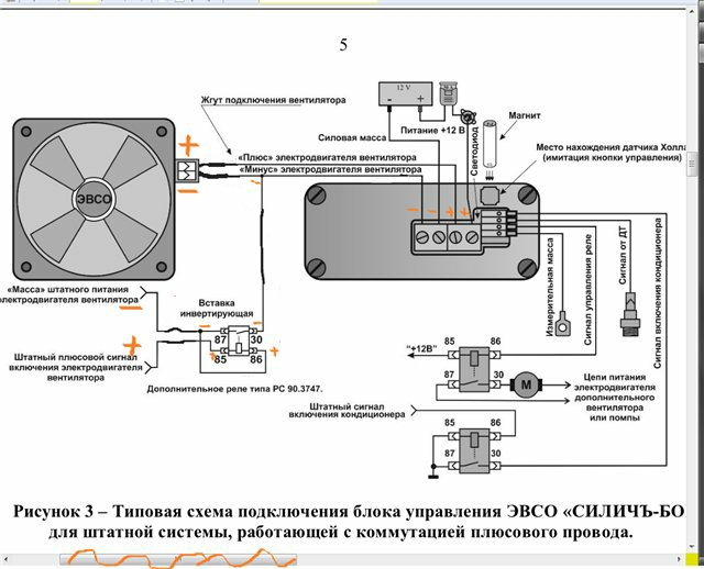 Борей кв схема подключения