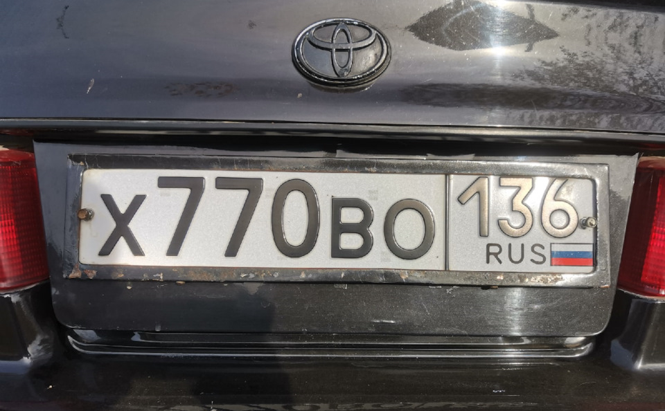 Купить пластиковые номера. Пластиковый номер на авто Екатеринбург. Тойота знак в бампере с обратной стороны.
