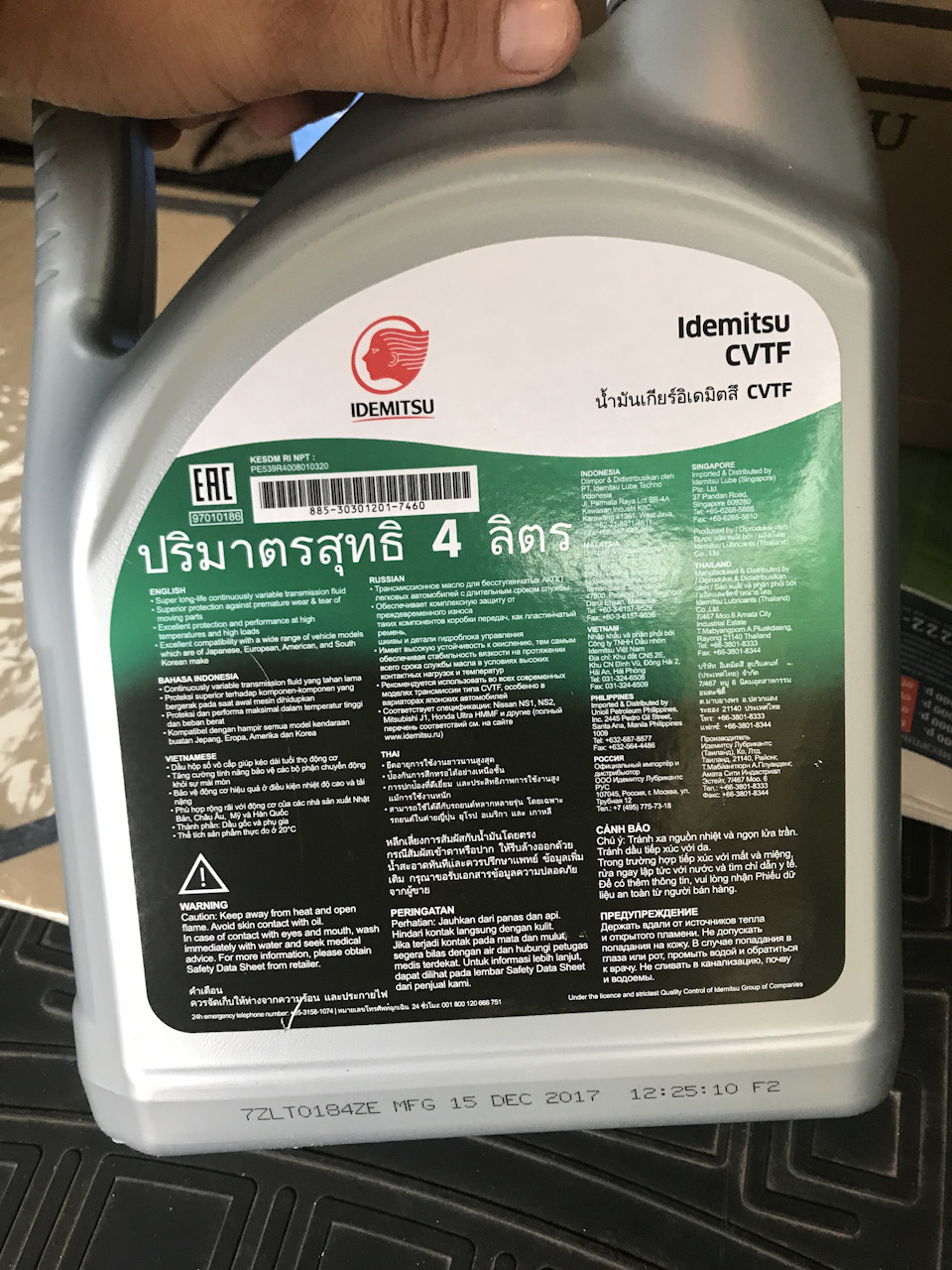 30301201 Трансмиссионное масло Idemitsu CVTF 20л. IDEMITSU | Запчасти ...