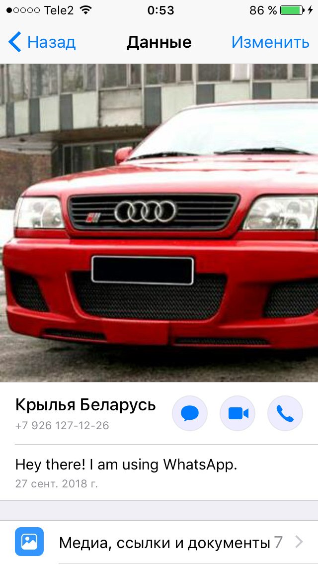 Ребята с Белоруссии, отзовитесь!)) — Audi A6 (C4), 2 л, 1995 года ...