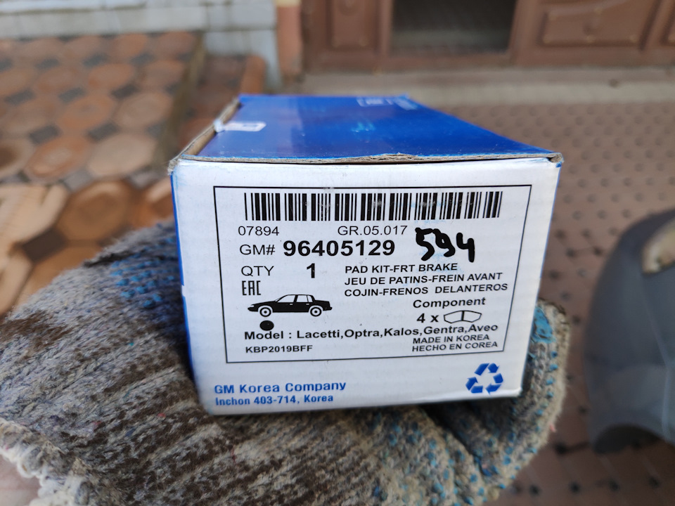 96405129 Колодки тормозные дисковые передние / Daewoo, Chevrolet Aveo ...