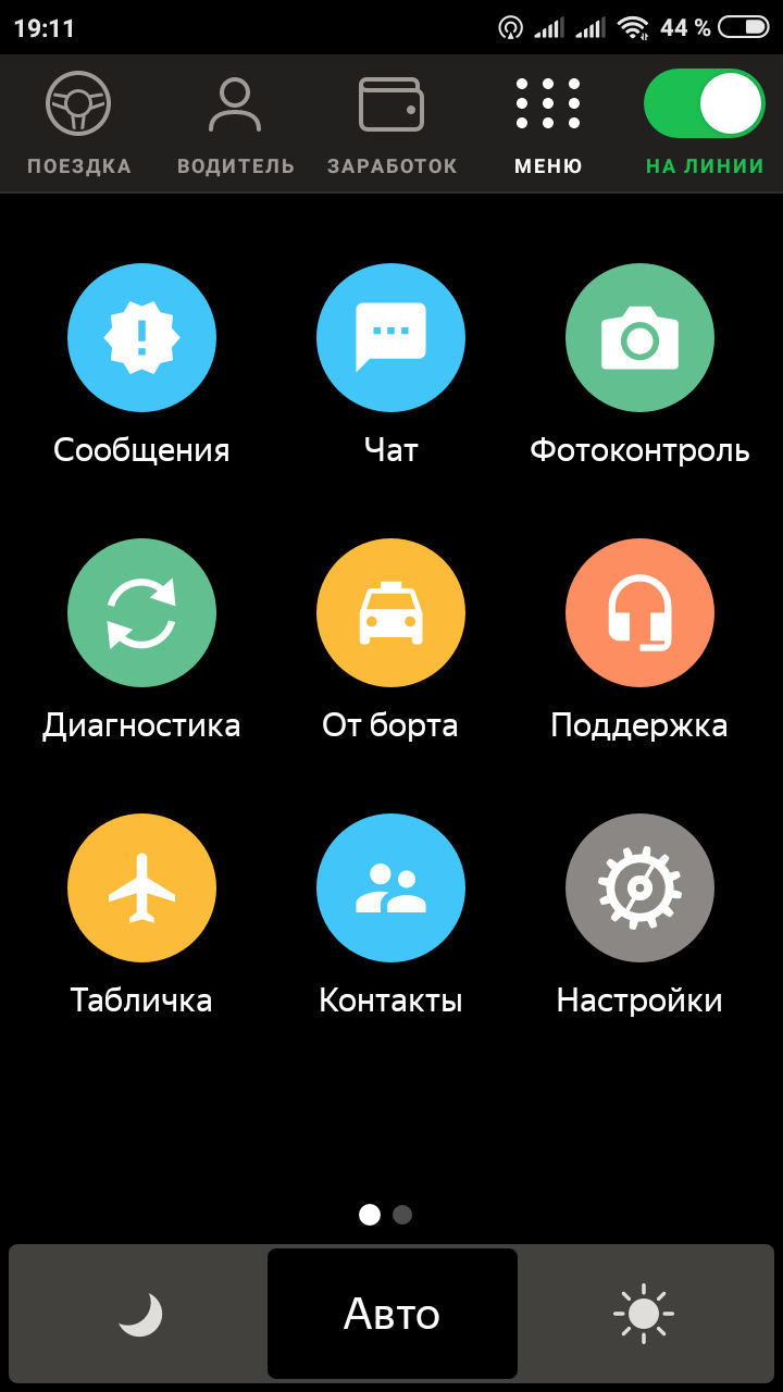 mUAAAgPjfOA 960 Можно работать в такси на жигулях