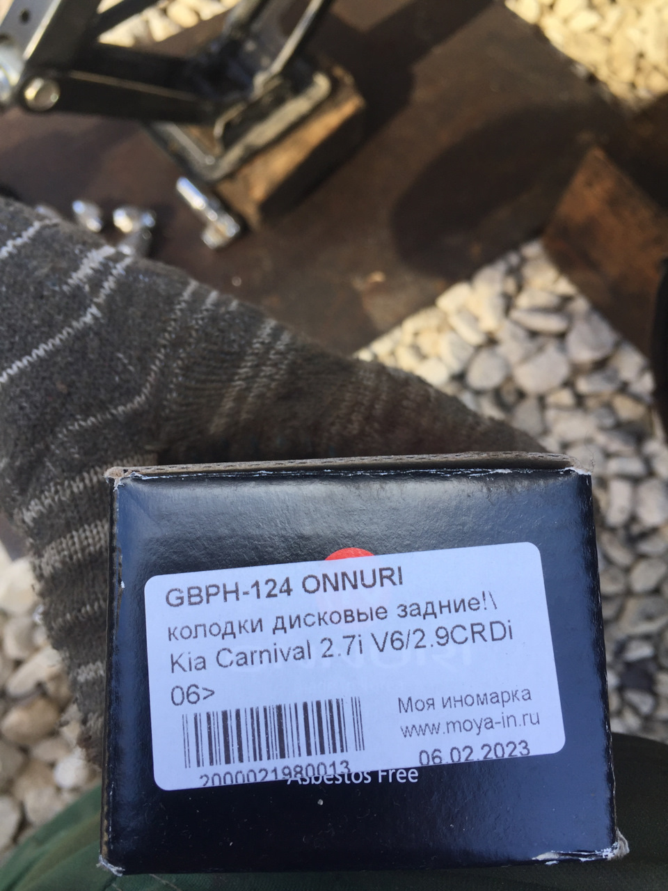 GBPH124 Колодки тормозные задние дисковые ONNURI | Запчасти на DRIVE2