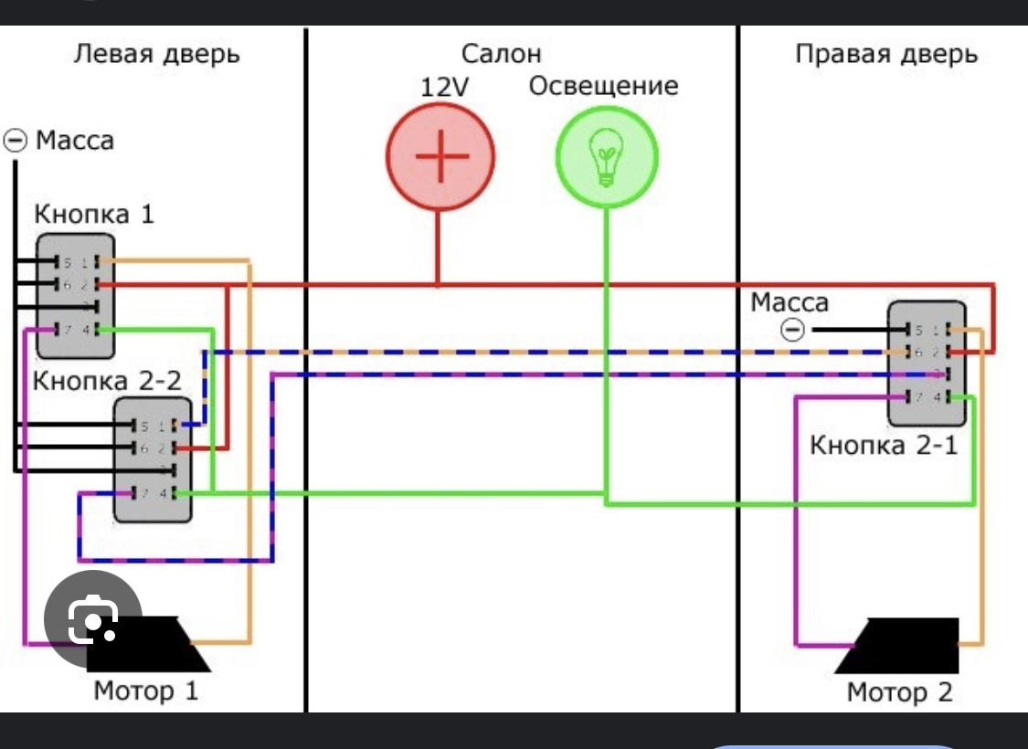 Подключение аккумуляторной батареи