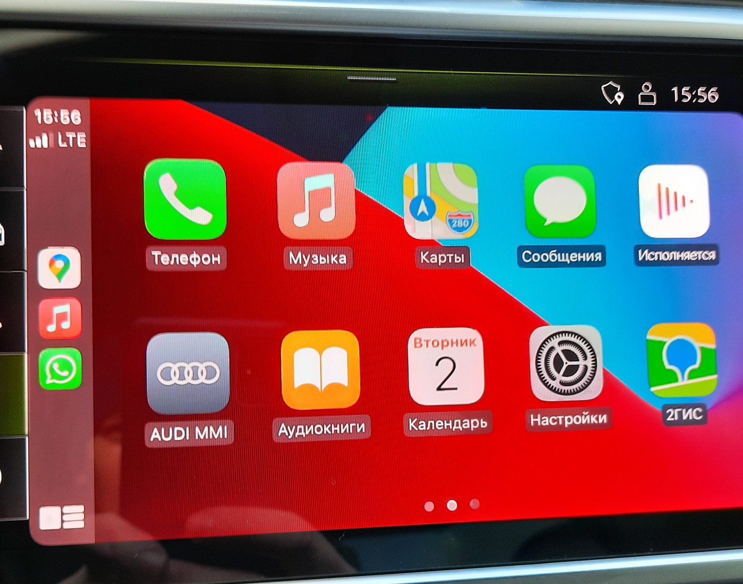 Audi smartphone interface активация