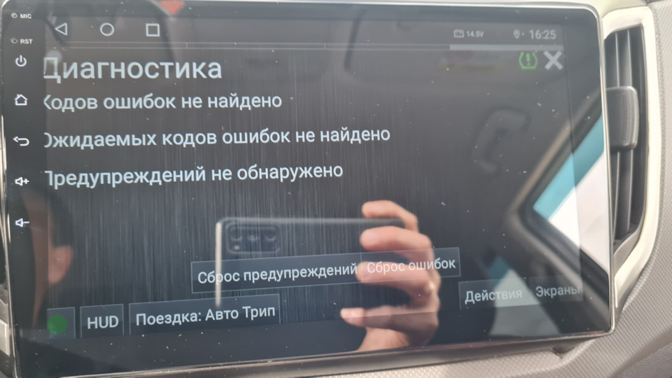 Фото в бортжурнале Hyundai Creta (1G)