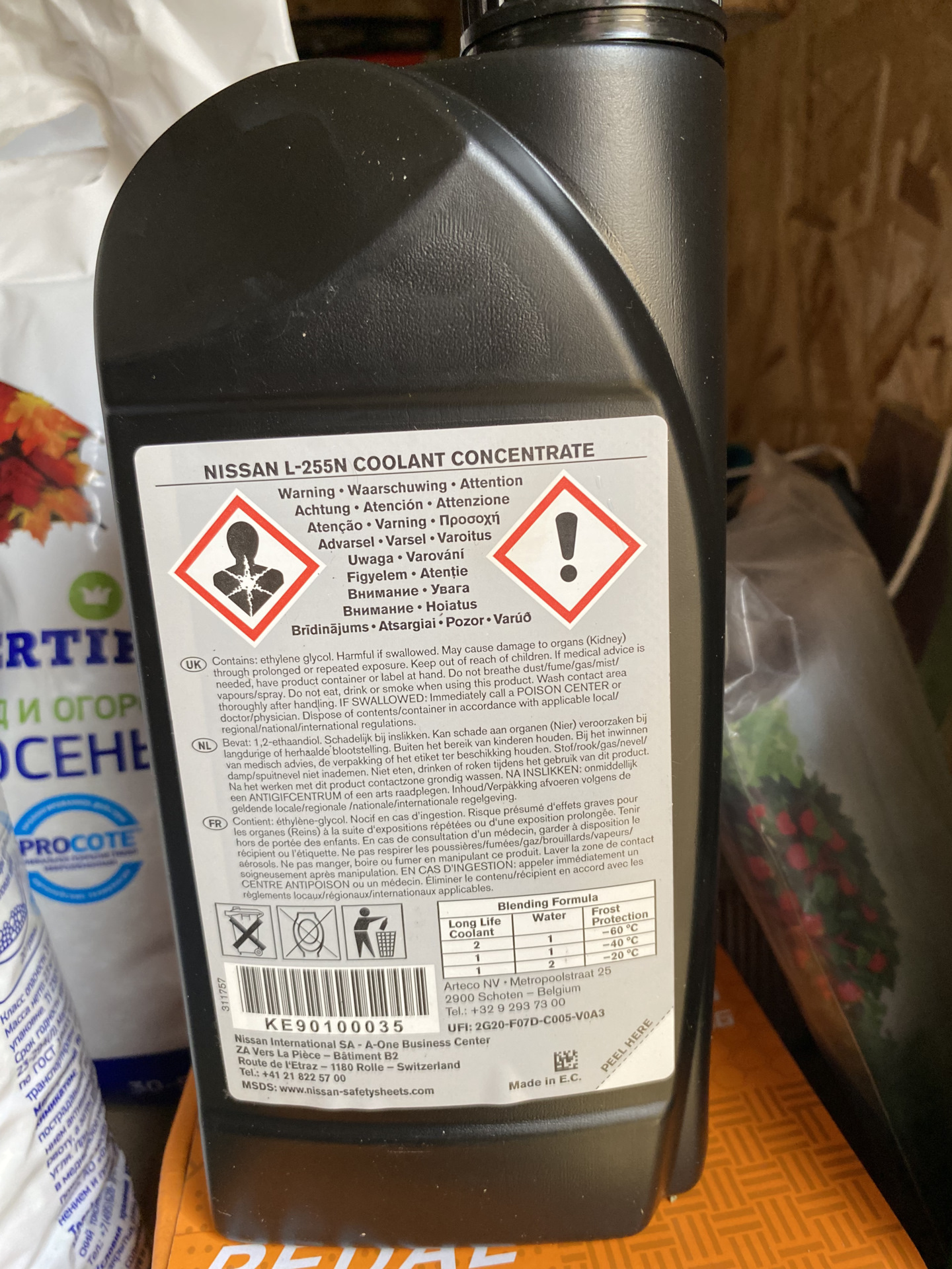 Замена антифриза — Nissan X-Trail III (t32), 2,5 л, 2018 года ...