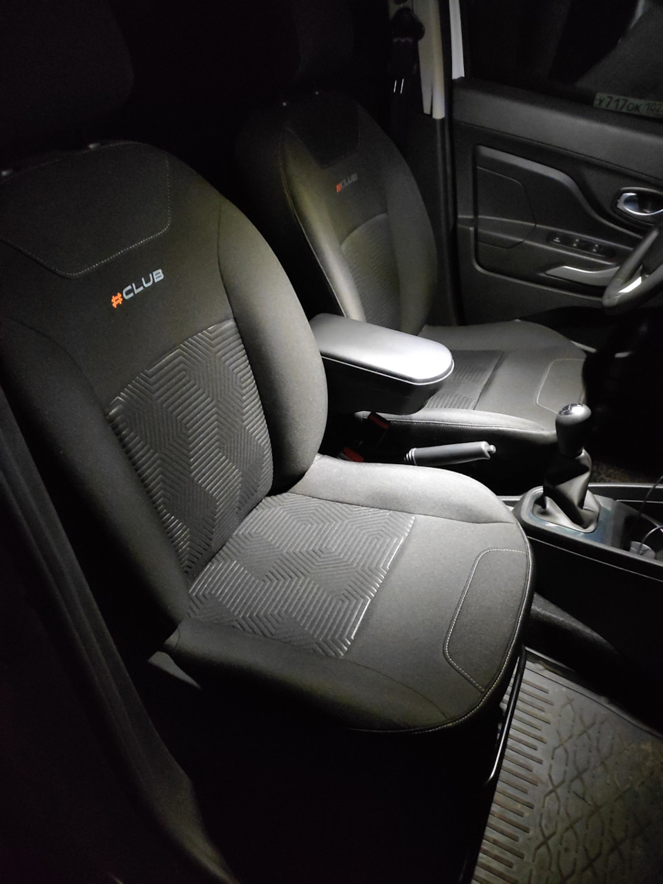 Вот он. — Lada XRAY. Запчасти на фото: 1717QK