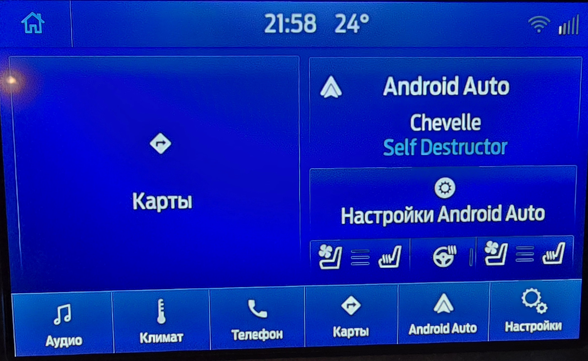 Переход с SYNC2 на SYNC3 — Ford Explorer (5G), 3,5 л, 2016 года | тюнинг |  DRIVE2