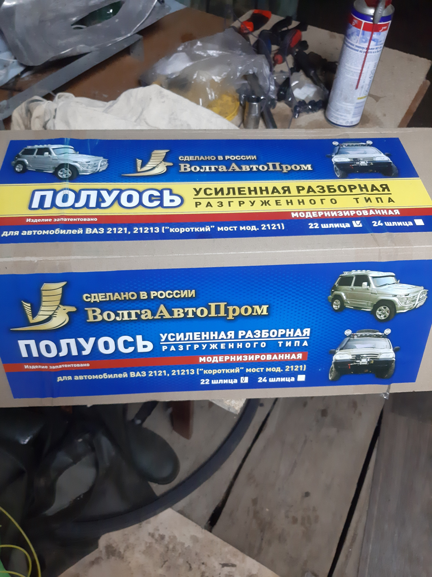 Полуоси разгруженного типа ВолгаАвтоПром — Lada 4x4 3D, 1,7 л, 1995 года |  запчасти | DRIVE2